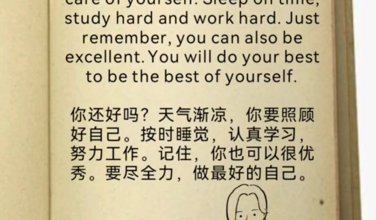 晨讀分享0001（英粵）