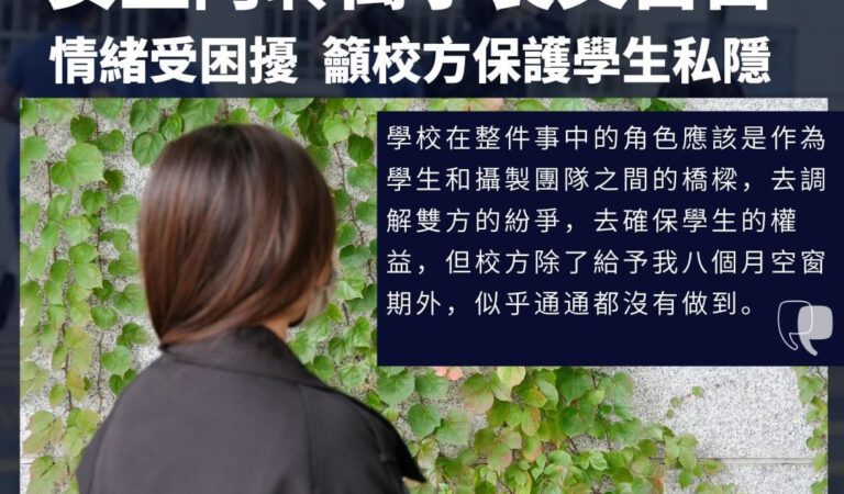 阿聆自白｜《給十九歲的我》女生自白1